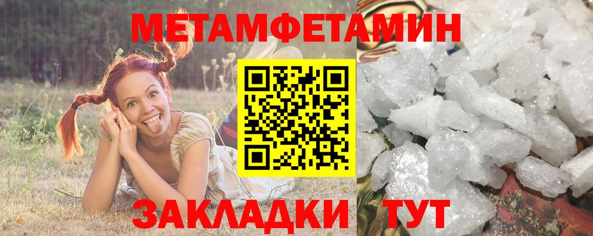 Кизляр  Амфетамин 97%  Амфетамин  Вход с VPN  Amphetamine 