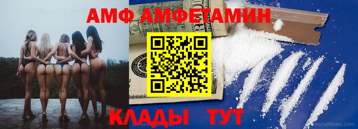 АМФ 97% Кизляр