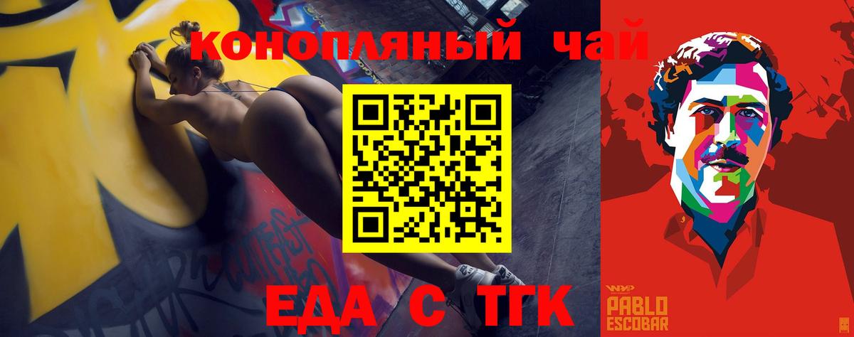 Cannafood конопля  Вход с VPN  Кизляр 