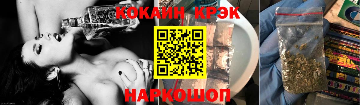 COCAIN 98%  Вход с VPN  Кизляр  КОКАИН Колумбийский 