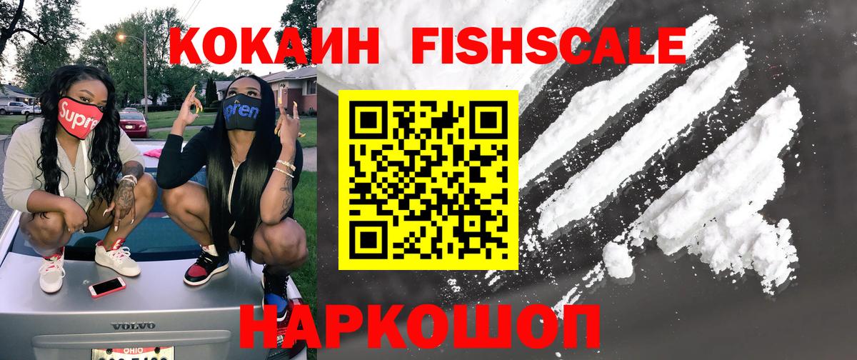 КОКАИН Колумбийский Кизляр