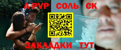 крисы Краснознаменск