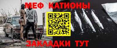 крисы Краснознаменск