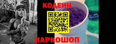 крисы Краснознаменск