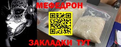 MESCALINE Краснодар