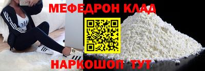 крисы Краснознаменск