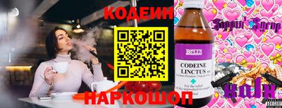 крисы Краснознаменск