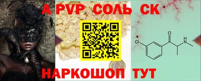 MESCALINE Краснодар