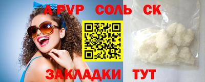 MESCALINE Краснодар
