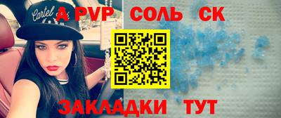 a pvp Краснокаменск