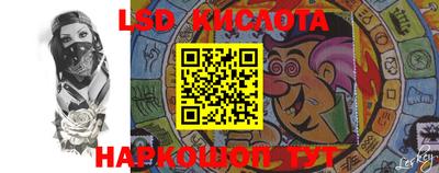 крисы Краснознаменск