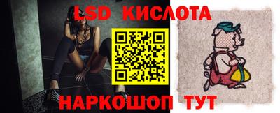 MESCALINE Краснодар