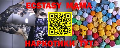 MESCALINE Краснодар