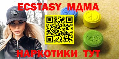 крисы Краснознаменск