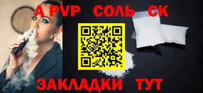 a pvp Краснокаменск