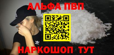 a pvp Краснокаменск