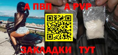 крисы Краснознаменск