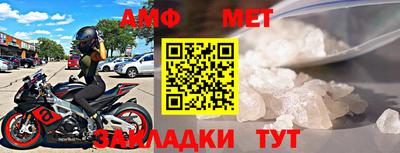 крисы Краснознаменск