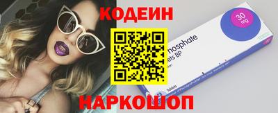 MESCALINE Краснодар