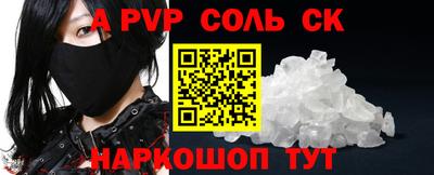 крисы Краснознаменск