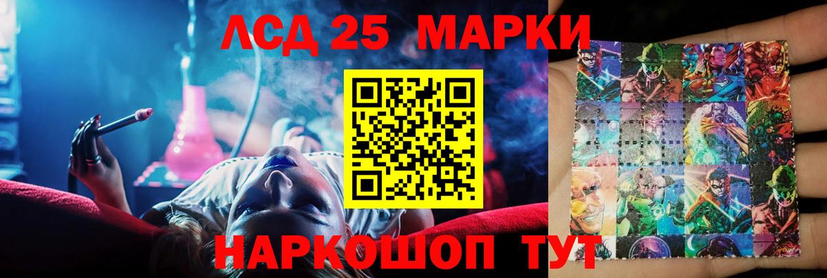Лсд 25 экстази  Лсд 25 экстази кислота  Кизляр  Вход с VPN  Лсд 25 экстази кислота 