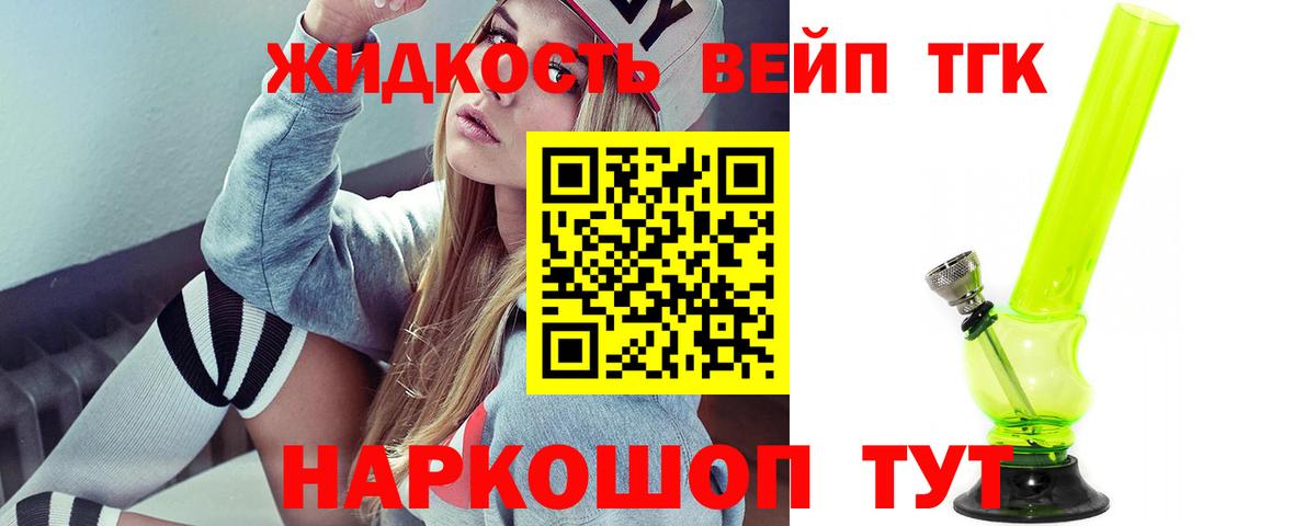 Дистиллят ТГК Wax Кизляр